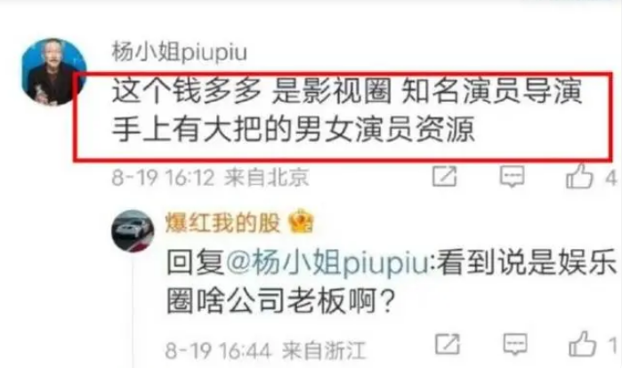 张昊唯录音事件引轰动,娱乐圈人心惶惶,多少人正在瑟瑟发抖?-张昊唯家庭背景