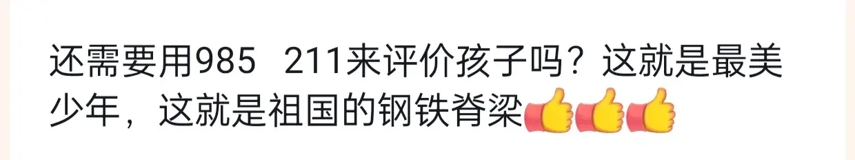 好样的!自贡四名高中生勇救落水老人,这才是最美中国少年-自贡溺水事件