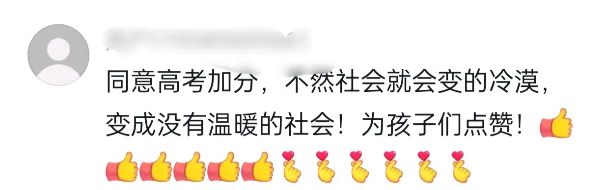 好样的!自贡四名高中生勇救落水老人,这才是最美中国少年-自贡溺水事件