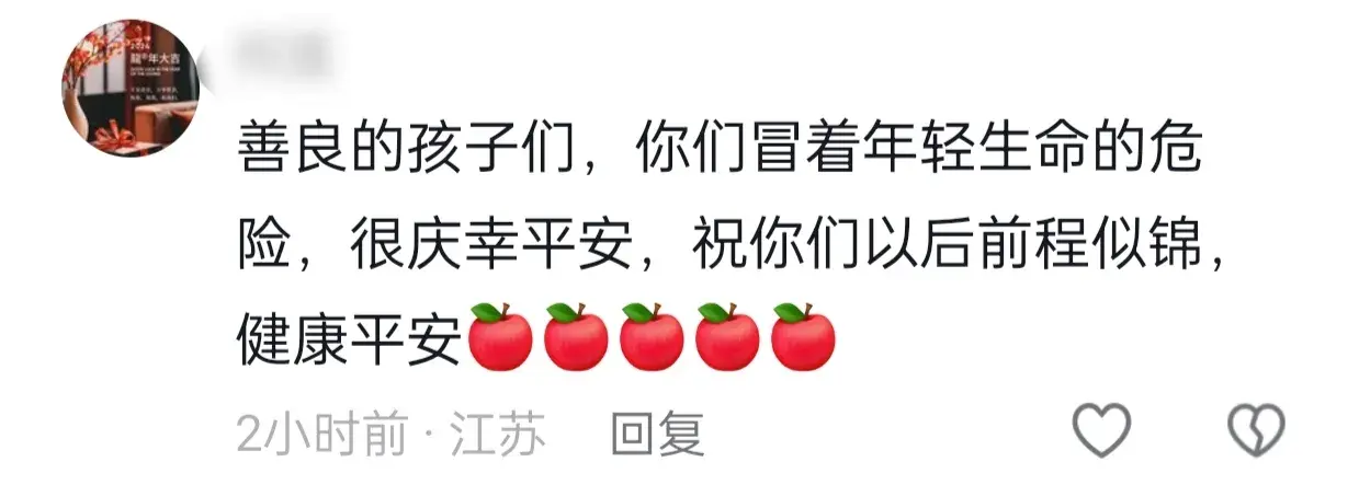 好样的!自贡四名高中生勇救落水老人,这才是最美中国少年-自贡溺水事件