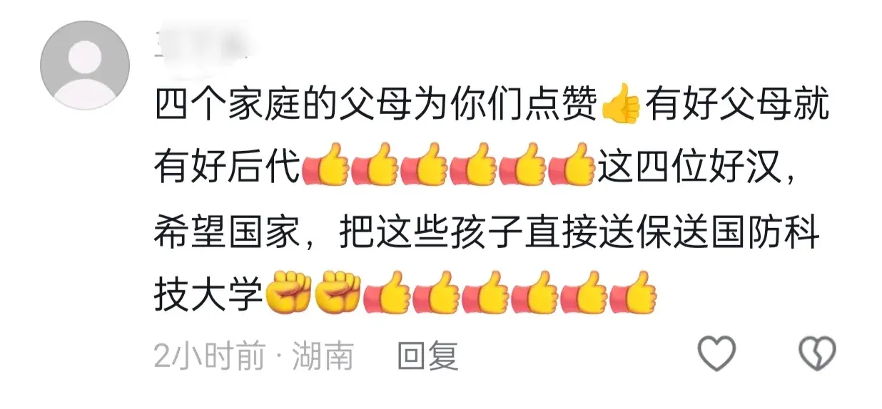 好样的!自贡四名高中生勇救落水老人,这才是最美中国少年-自贡溺水事件