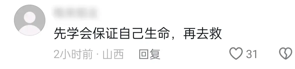 好样的!自贡四名高中生勇救落水老人,这才是最美中国少年-自贡溺水事件