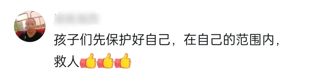 好样的!自贡四名高中生勇救落水老人,这才是最美中国少年-自贡溺水事件