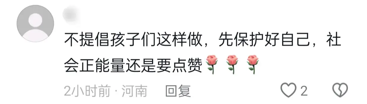 好样的!自贡四名高中生勇救落水老人,这才是最美中国少年-自贡溺水事件