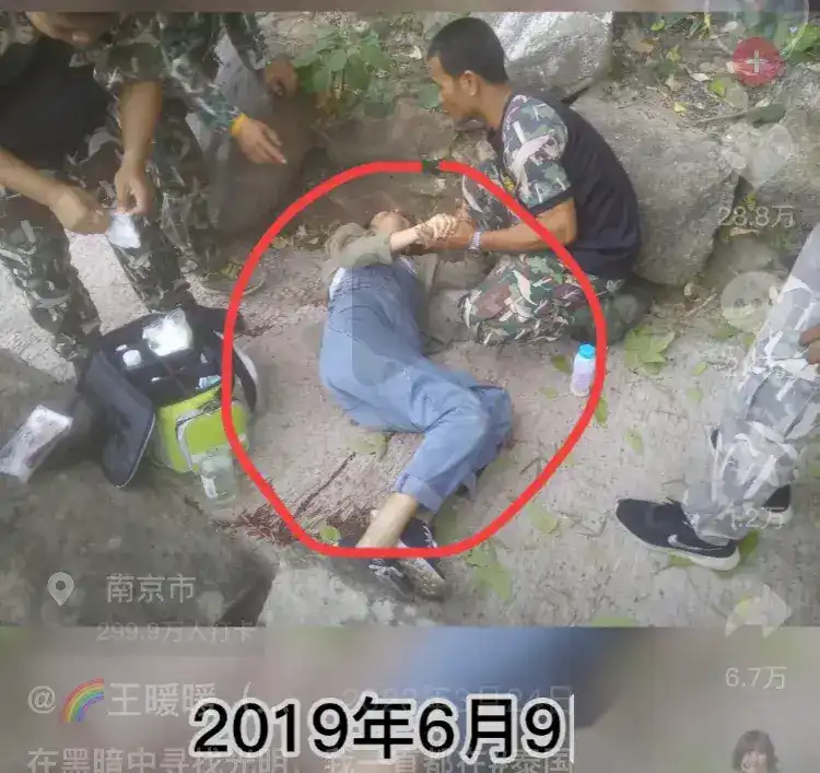 奇迹!被丈夫推下悬崖后,女子用9小时爬出山谷,王暖暖事件再现-王暖暖坠崖视频播放