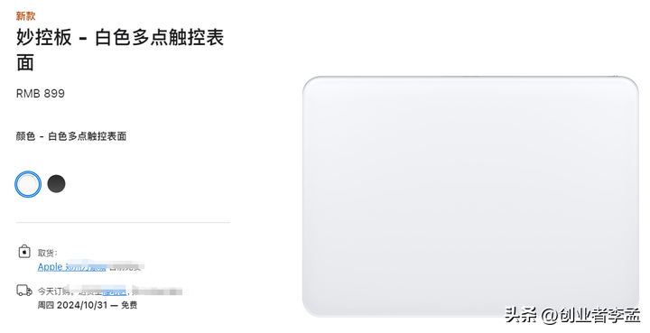 苹果发布新款妙控板、妙控鼠标和妙控键盘,改用USB-C接口喜欢吗-苹果妙控板和妙控鼠标哪个好用