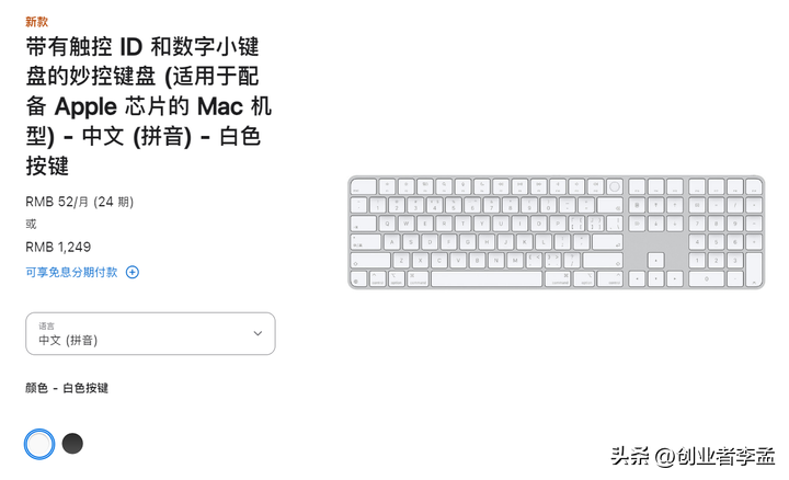 苹果发布新款妙控板、妙控鼠标和妙控键盘,改用USB-C接口喜欢吗-苹果妙控板和妙控鼠标哪个好用