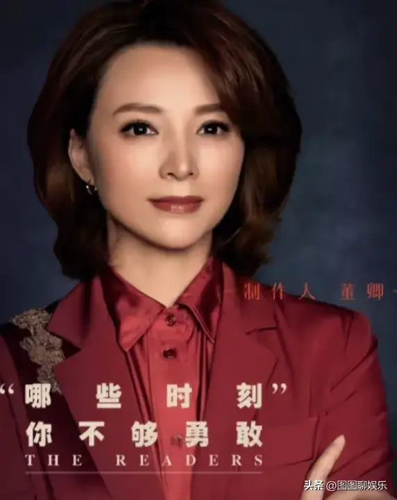 董卿再上热搜!但已不是主持人!-董卿怎么不主持了2020