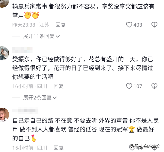 忍无可忍!樊振东谈畸形饭圈文化:输赢都不行 评论区彻底炸锅-樊振东被骂事件始末