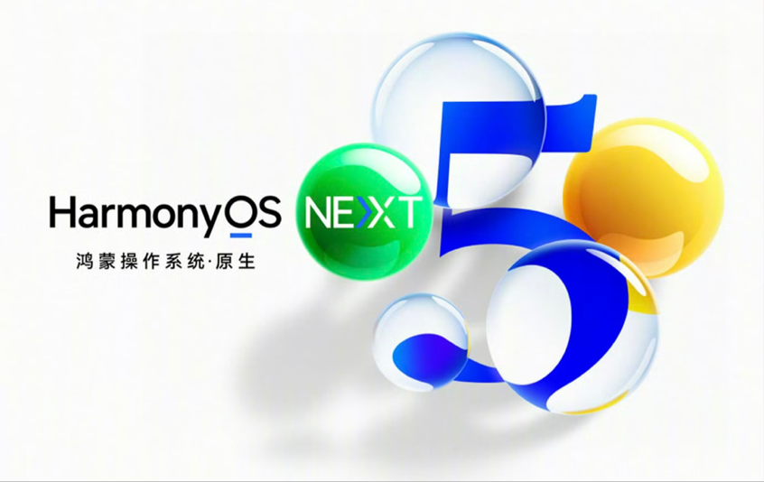 曝华为Mate70下月上市,部分零件备货量提升50%,配置进一步曝光-华为mate7起售价