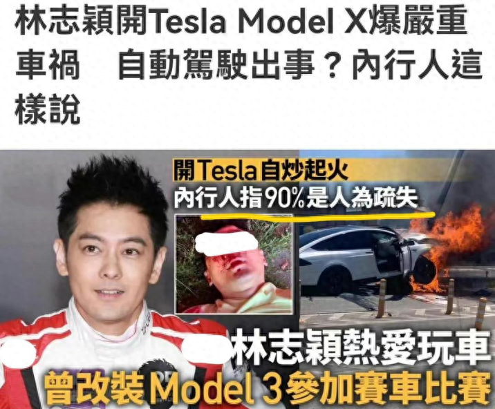 林志颖露面开车!瘦到脱相,笑容僵硬,车祸后遗症明显,网友心酸-林志颖开豪车参加舞会