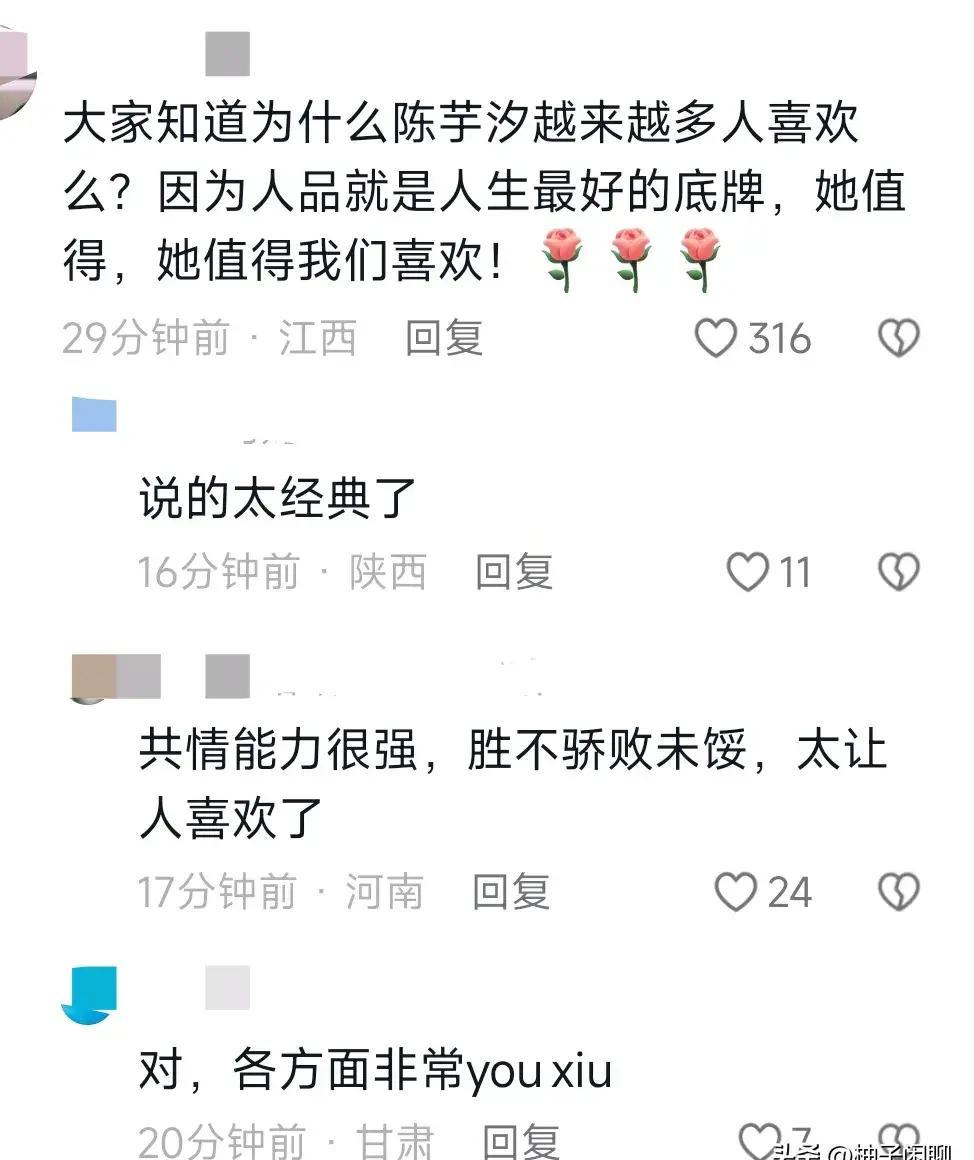 恭喜!奥运冠军“陈芋汐”来同济大学报到啦!网友: 婵宝在游乐园-陈芋汐还有比赛吗