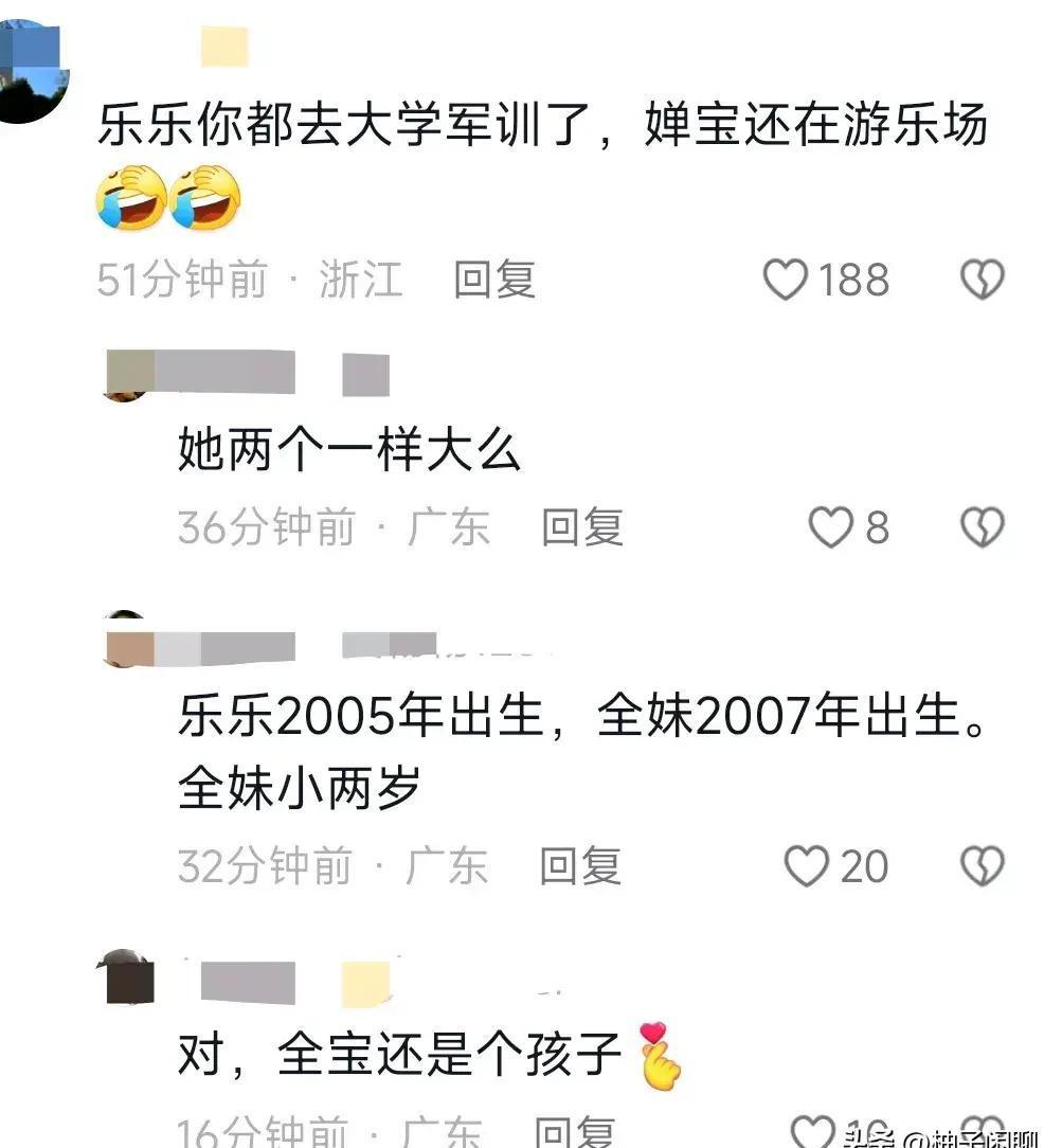 恭喜!奥运冠军“陈芋汐”来同济大学报到啦!网友: 婵宝在游乐园-陈芋汐还有比赛吗
