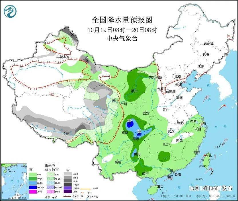 冷 冷 冷 大范围雨雪天气正在路上-冷冷的天气,冷冷的雨是什么歌名