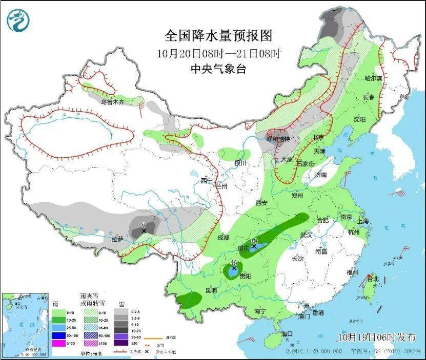 冷 冷 冷 大范围雨雪天气正在路上-冷冷的天气,冷冷的雨是什么歌名