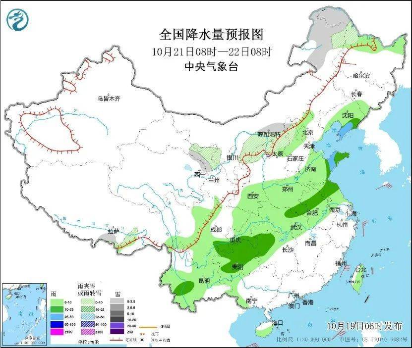 冷 冷 冷 大范围雨雪天气正在路上-冷冷的天气,冷冷的雨是什么歌名