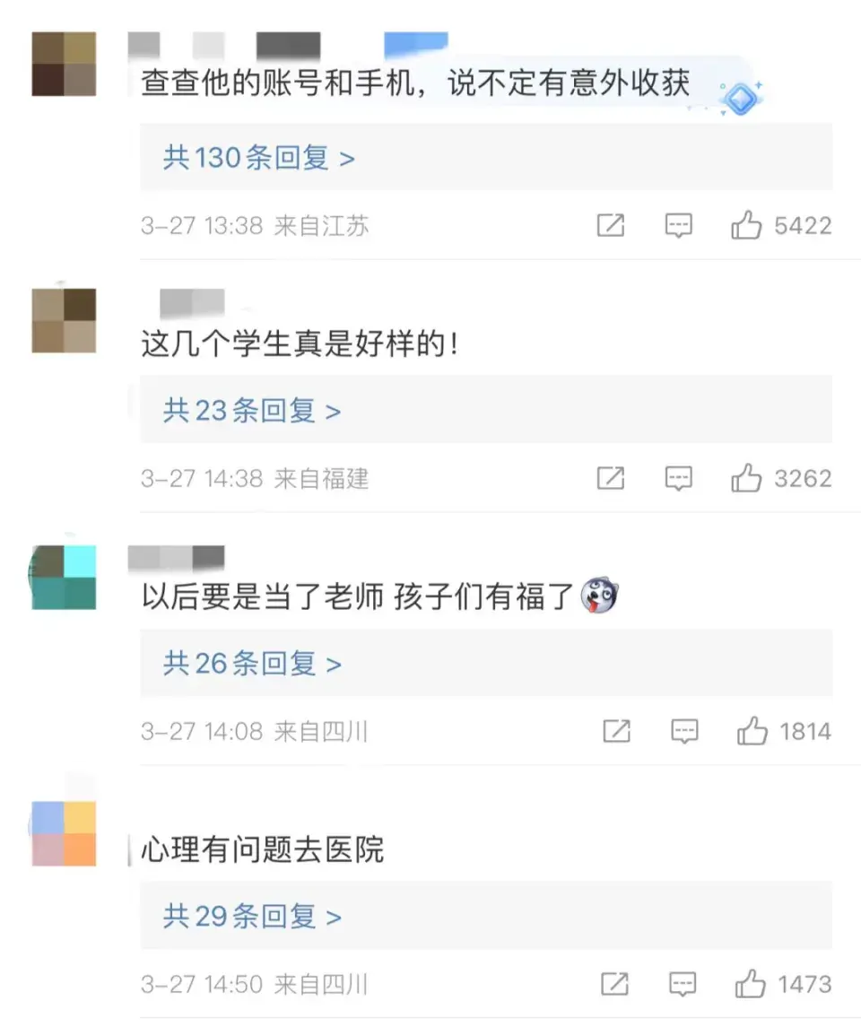 "湖南师大男子持凶器虐杀流浪猫,同学英勇阻止助力动物保护运动"-湖南师大事件