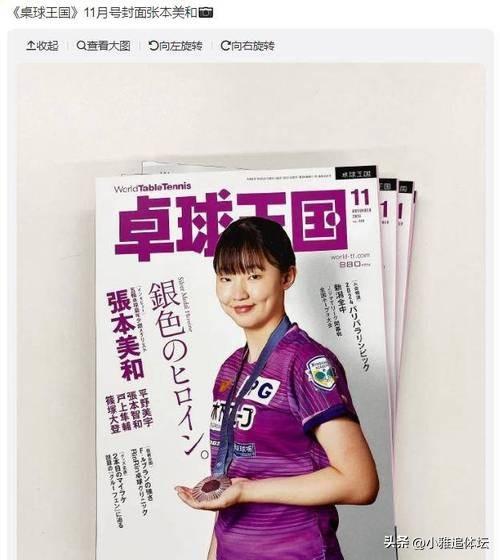 女单决出4席8强!陈幸同逆转名将,张本美和突围,申裕斌轰22-20-陈幸同女双半决赛