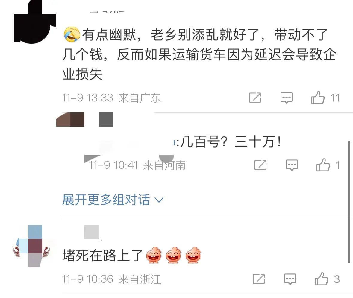 郑州大学生夜骑开封 网友评论: 只有大学生要青春 其他人都奉献是吧-郑州在校大学生数量