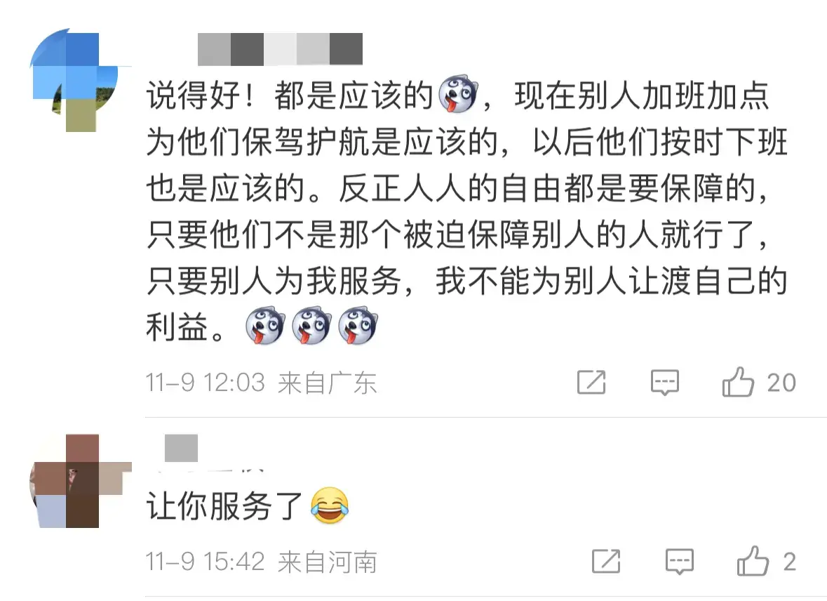 郑州大学生夜骑开封 网友评论: 只有大学生要青春 其他人都奉献是吧-郑州在校大学生数量