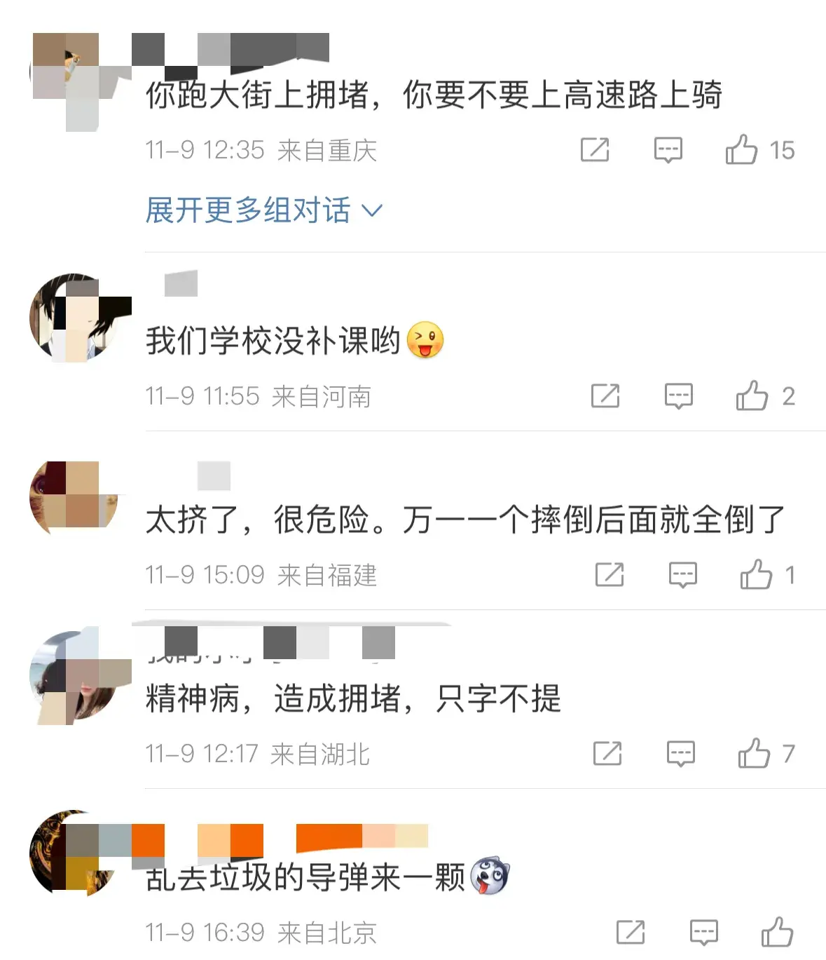 郑州大学生夜骑开封 网友评论: 只有大学生要青春 其他人都奉献是吧-郑州在校大学生数量