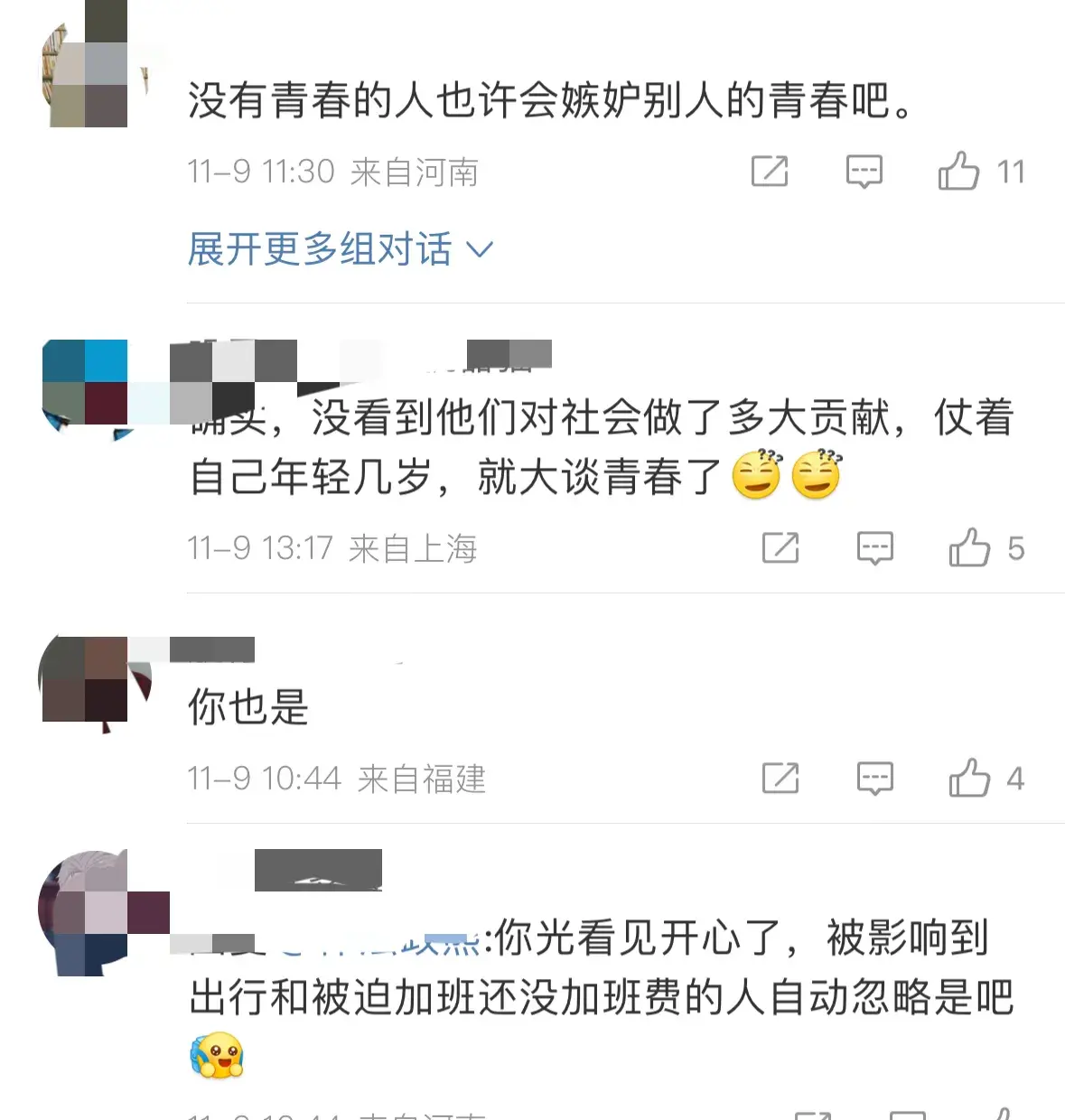 郑州大学生夜骑开封 网友评论: 只有大学生要青春 其他人都奉献是吧-郑州在校大学生数量