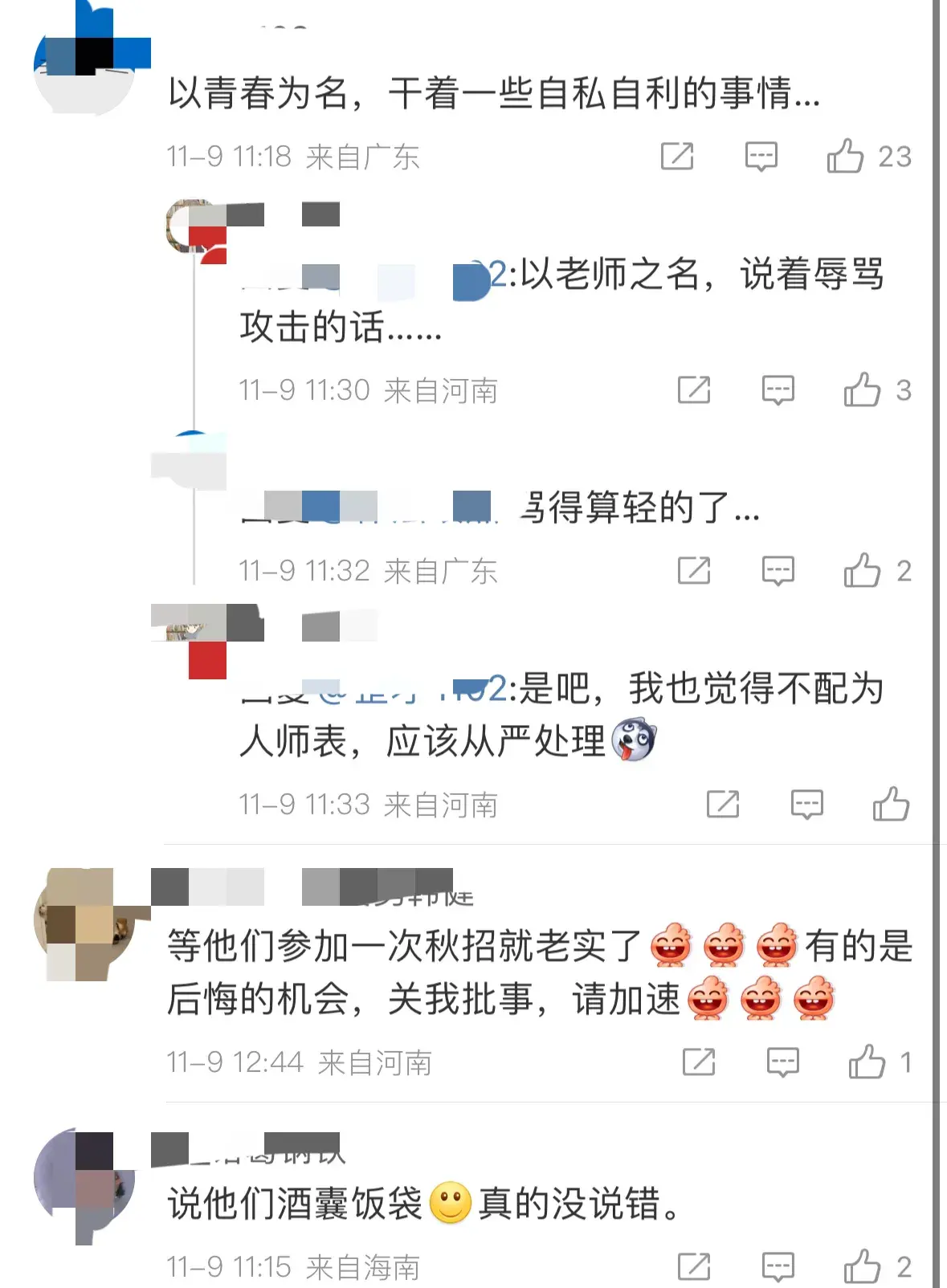 郑州大学生夜骑开封 网友评论: 只有大学生要青春 其他人都奉献是吧-郑州在校大学生数量