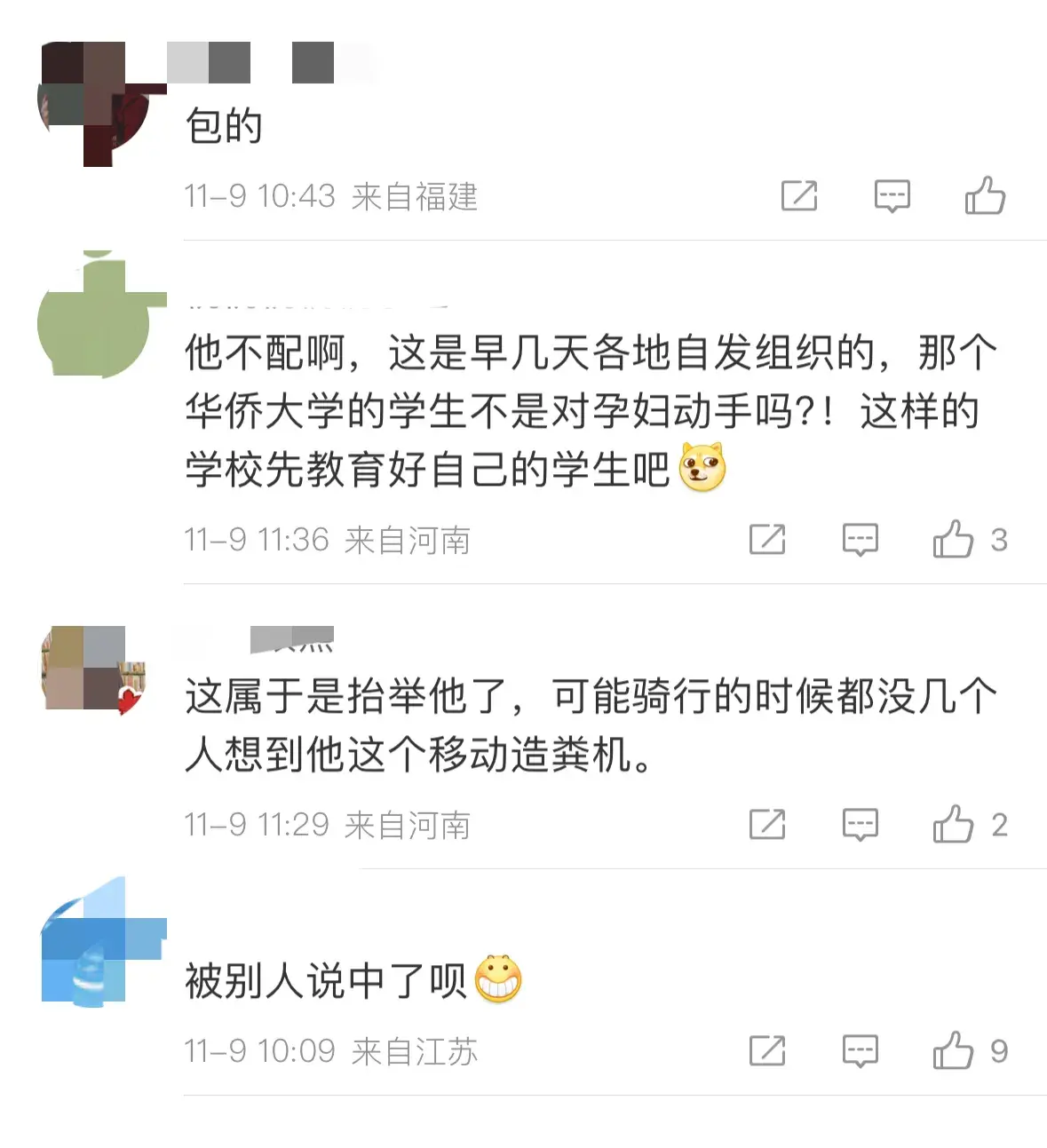 郑州大学生夜骑开封 网友评论: 只有大学生要青春 其他人都奉献是吧-郑州在校大学生数量