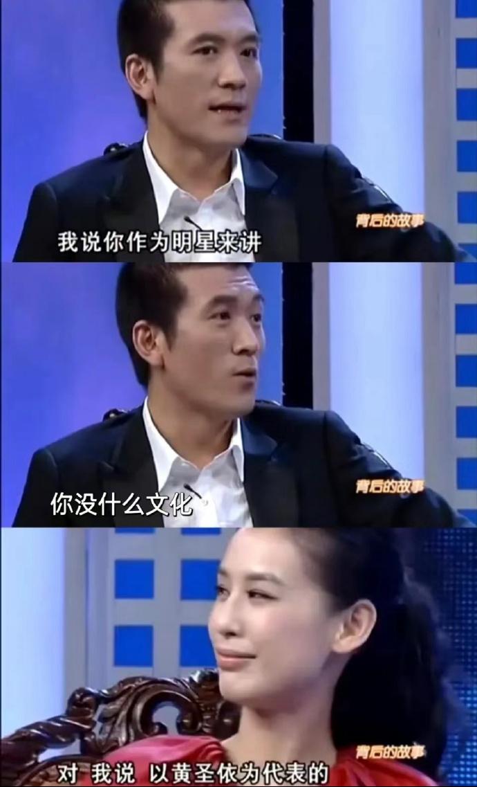 黄圣依开始买房,去名校读书,她终于采取行动,选择和杨子对抗了-黄圣依道歉