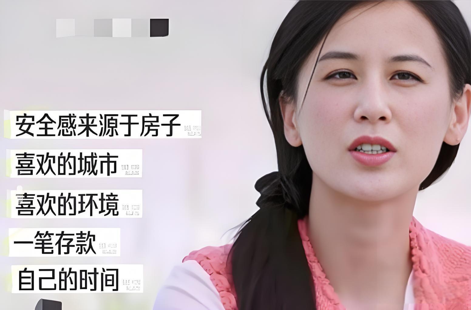 黄圣依开始买房,去名校读书,她终于采取行动,选择和杨子对抗了-黄圣依道歉