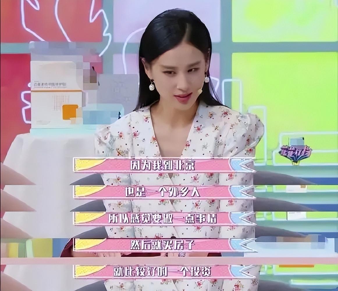 黄圣依开始买房,去名校读书,她终于采取行动,选择和杨子对抗了-黄圣依道歉