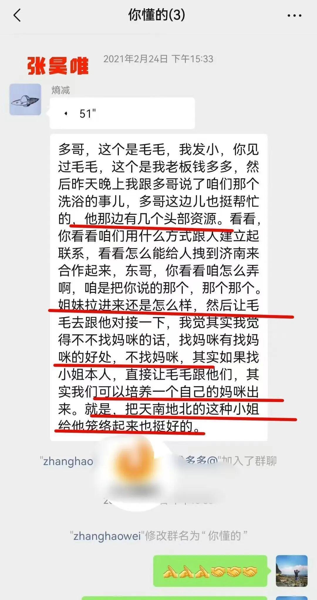 大瓜!知名男星被曝逃税,培养妈咪笼络小姐,堪称“内娱李胜利”-明星逃税是什么意思啊