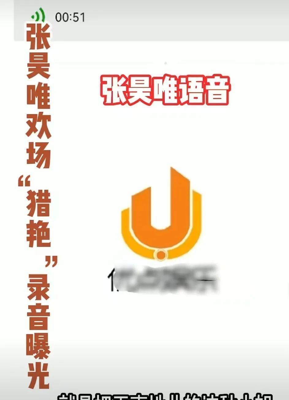 大瓜!知名男星被曝逃税,培养妈咪笼络小姐,堪称“内娱李胜利”-明星逃税是什么意思啊