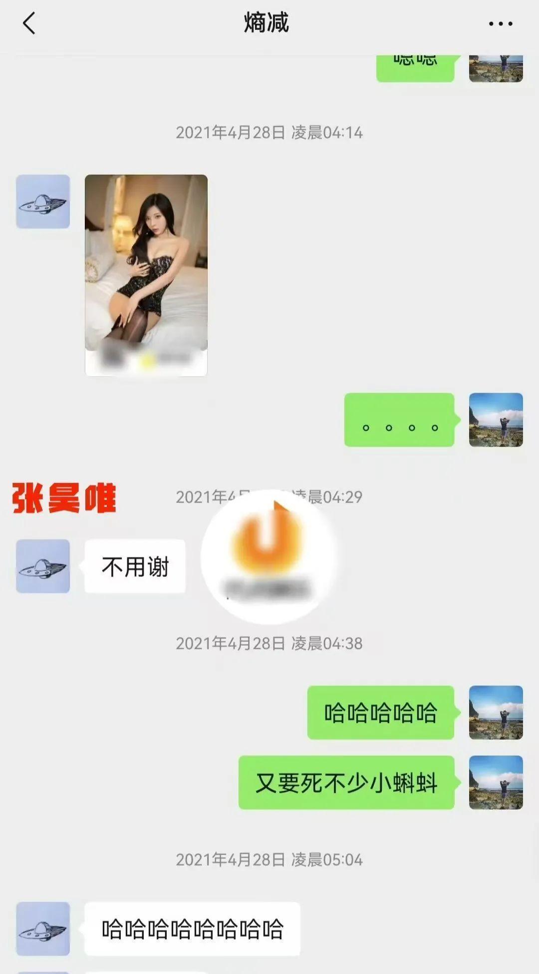 大瓜!知名男星被曝逃税,培养妈咪笼络小姐,堪称“内娱李胜利”-明星逃税是什么意思啊