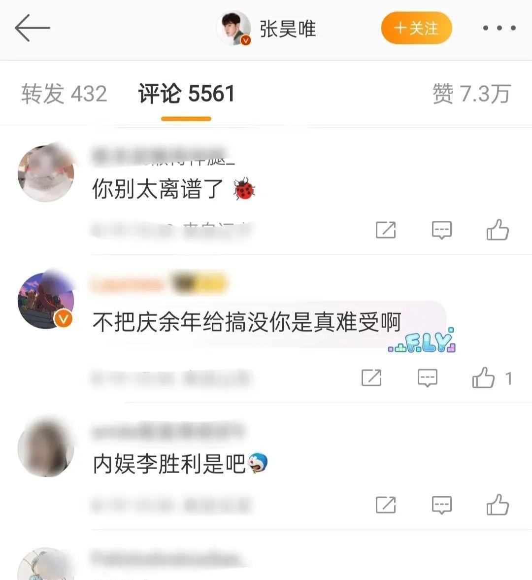 大瓜!知名男星被曝逃税,培养妈咪笼络小姐,堪称“内娱李胜利”-明星逃税是什么意思啊