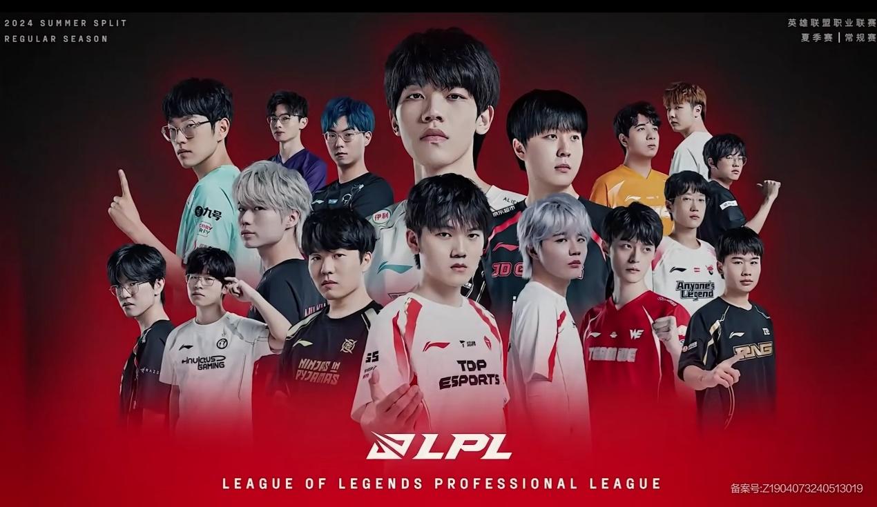 LPL联盟大事件!官方亲自下场,回购战队名额,RA官宣遗憾退场-lol谁回归了