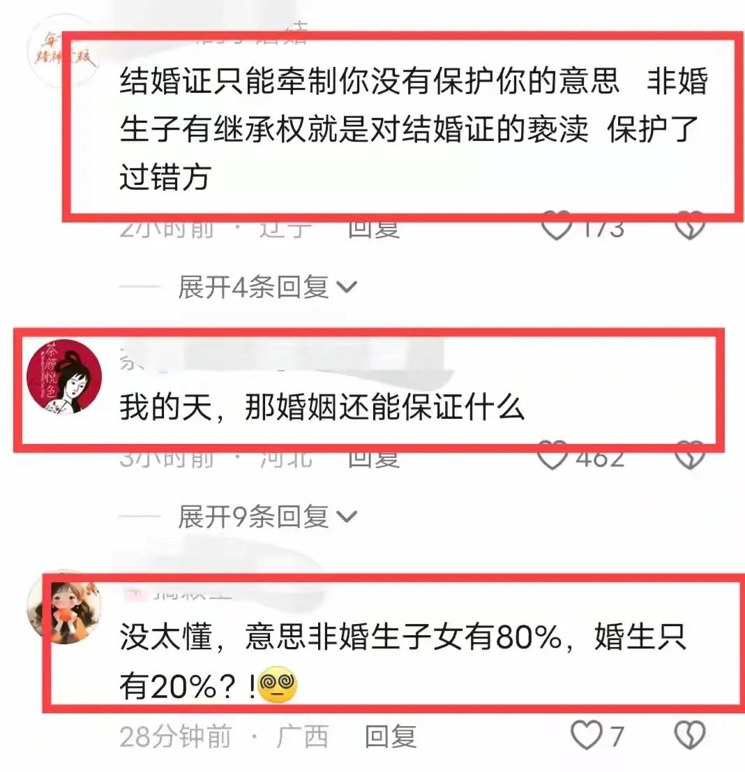 全网不服?富商去世后留下遗嘱,第三者和私生女继承遗产的80%!-富豪死后遗产问题