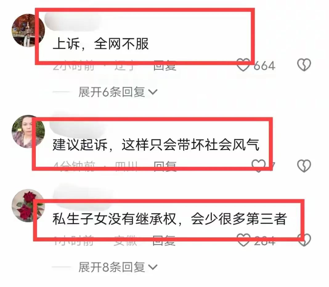 全网不服?富商去世后留下遗嘱,第三者和私生女继承遗产的80%!-富豪死后遗产问题