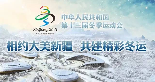 乌鲁木齐周末低温降至-21度!我冷,我冷,我冷冷冷冷!-新疆乌鲁木齐冷吗?