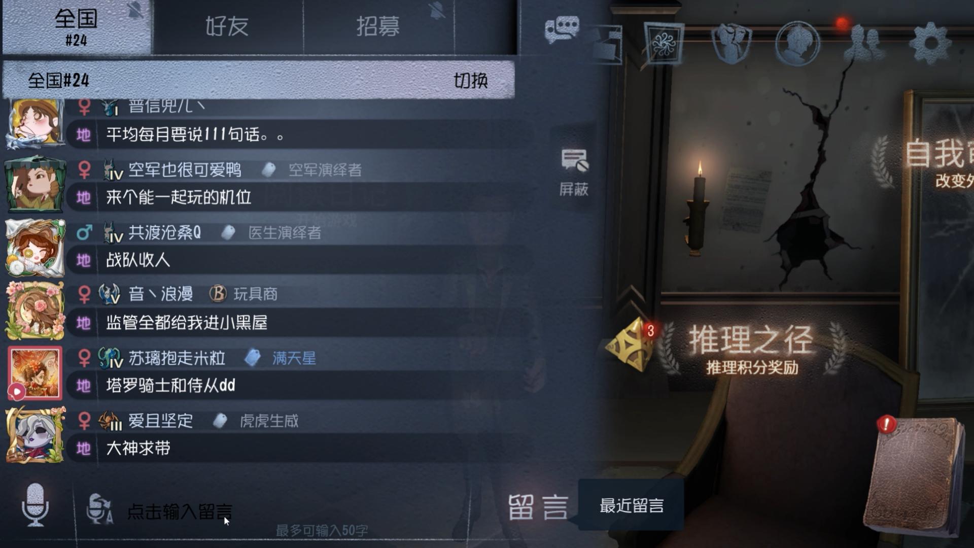 这类发言有可能会被“永久禁言”!对官方的三点建议-禁言怎么搞