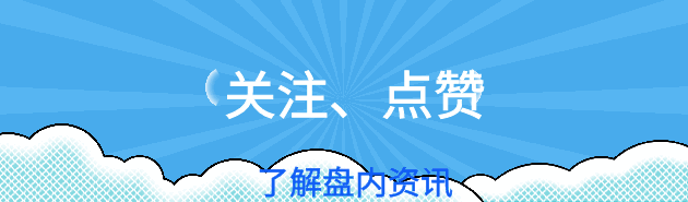 11月27日 早盘资讯。(仅供参考)-11月27日股市行情预测