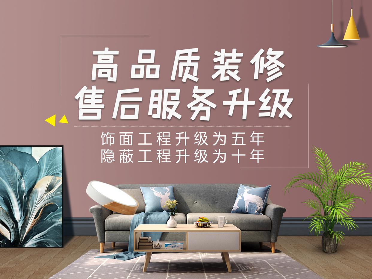 做装修的怎么能约到客户进店咨询?-怎么约装修客户可以把他约过来