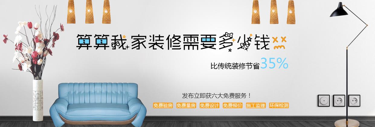做装修的怎么能约到客户进店咨询?-怎么约装修客户可以把他约过来