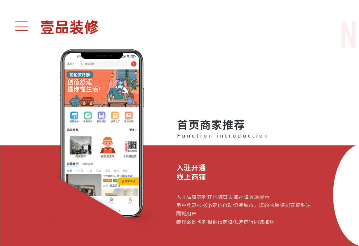做装修的怎么能约到客户进店咨询?-怎么约装修客户可以把他约过来