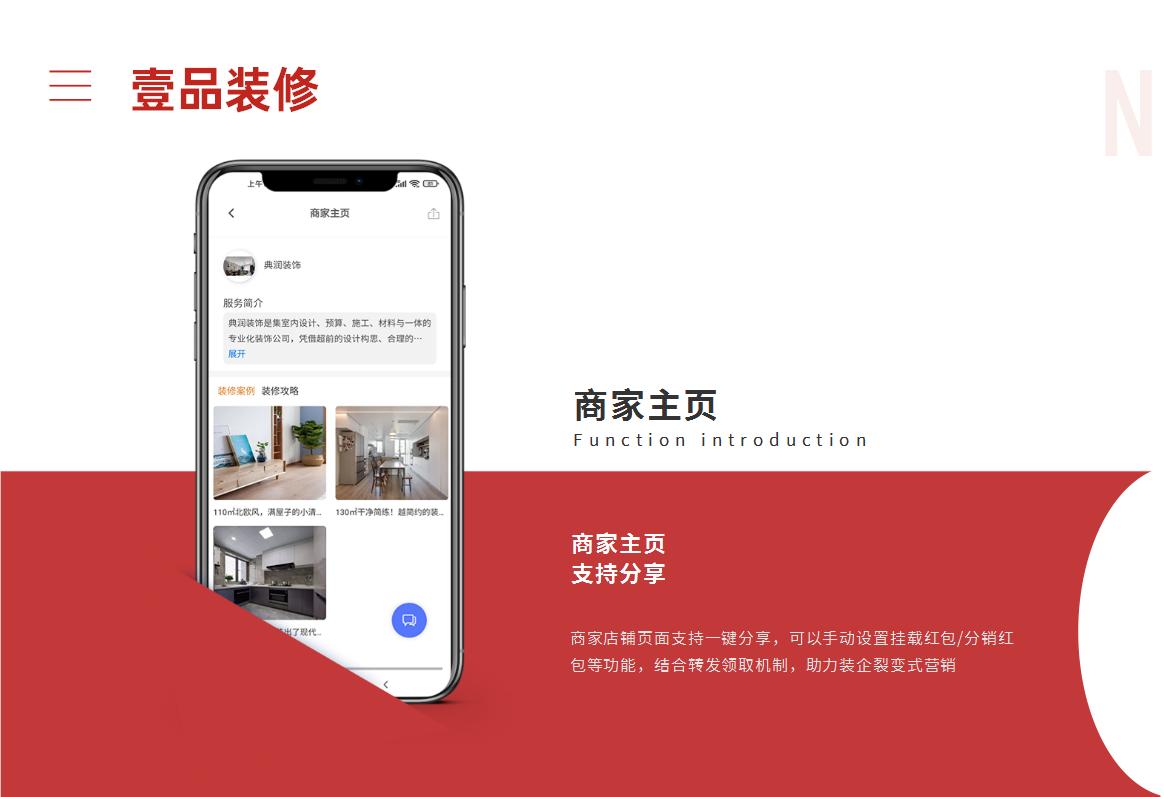 做装修的怎么能约到客户进店咨询?-怎么约装修客户可以把他约过来