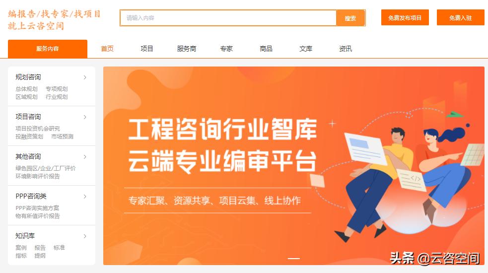 工程项目管理是什么?-工程项目管理是什么级别的