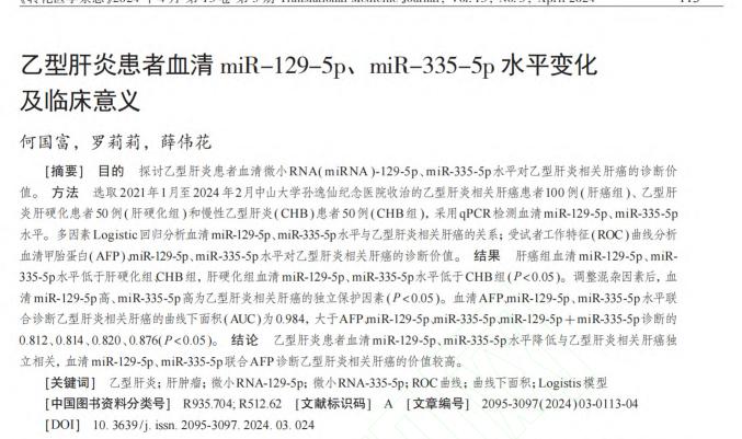芹菜是肝炎的“克星”?医生建议:肝炎患者多吃3物,肝会感激你-肝炎可以吃什么蔬菜