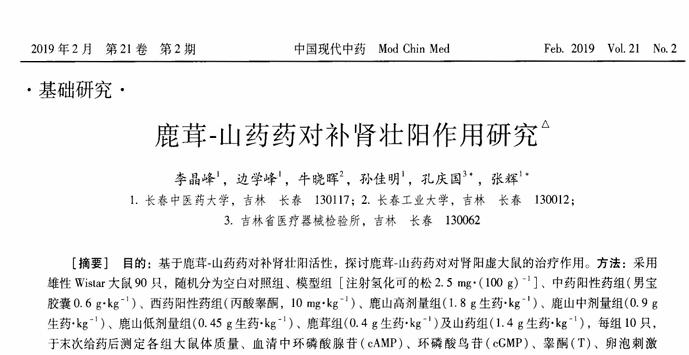 肾不好的人,这三种菜建议常吃,能帮助修复肾功能,常吃常获益-肾不好的吃什么菜好