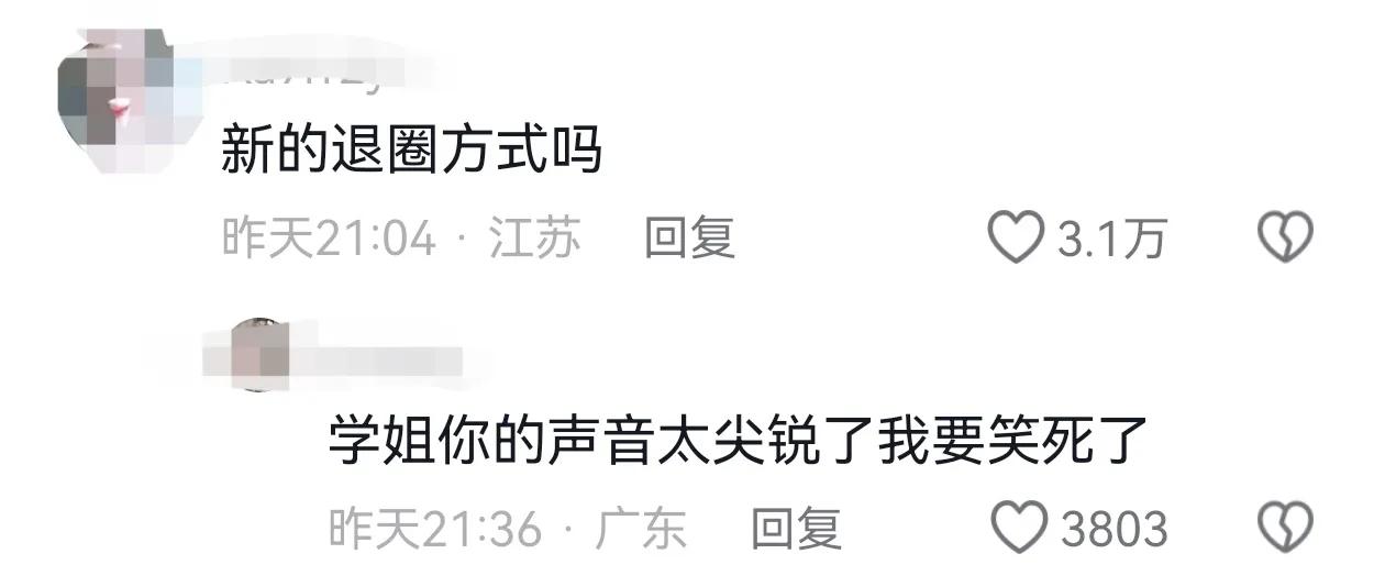 笑麻了!王鹤棣写歌内涵娱乐圈,连累沈腾沙溢躺枪,笑死在评论区-王鹤棣mvp