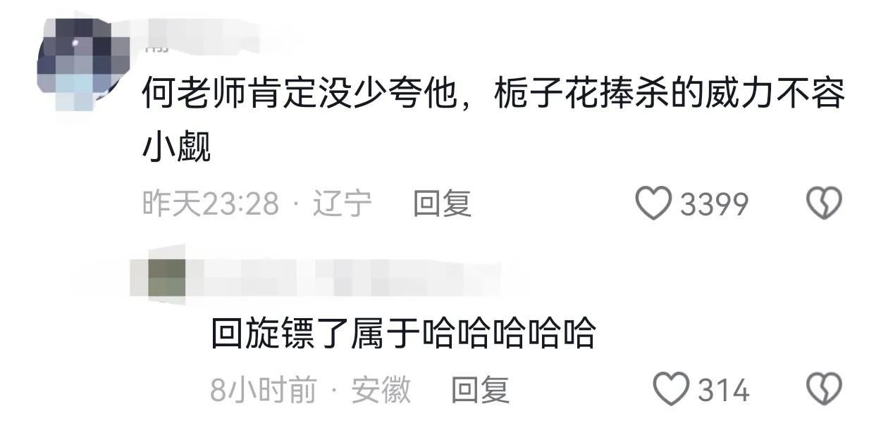 笑麻了!王鹤棣写歌内涵娱乐圈,连累沈腾沙溢躺枪,笑死在评论区-王鹤棣mvp